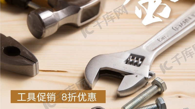 碳钢扳手与铬钒钢扳手：耐用品质解析与选择要点
